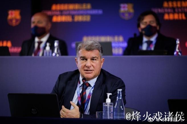 拉波尔塔将主持巴萨圣诞晚宴,演讲重点谈及皇马 拉波尔塔将主持巴萨圣诞晚宴,演讲重点谈及皇马